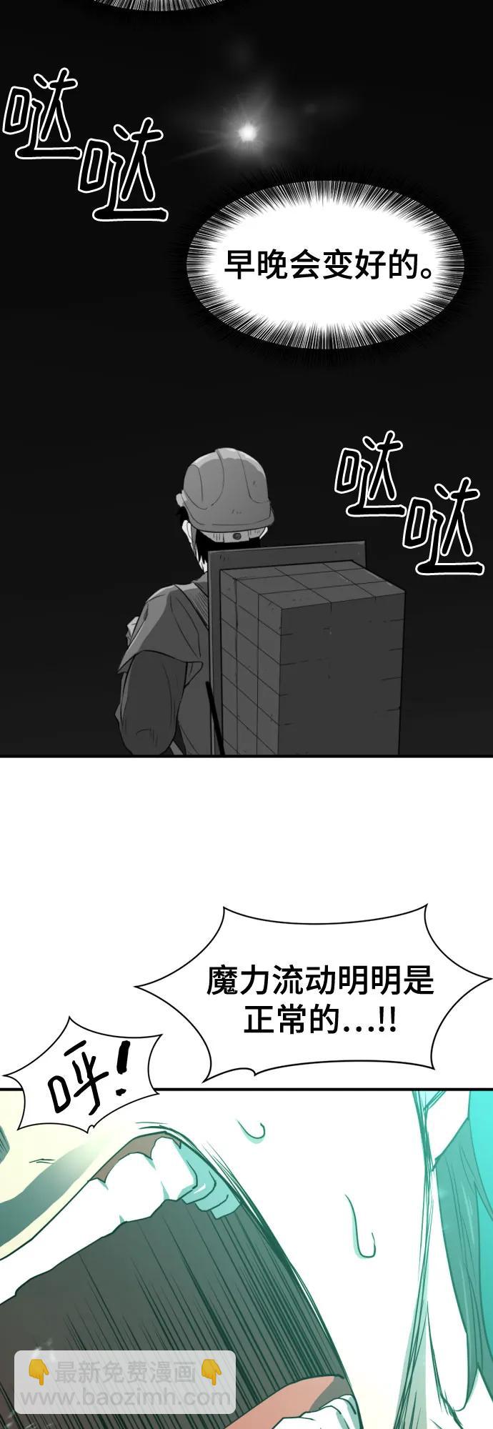 第163话76