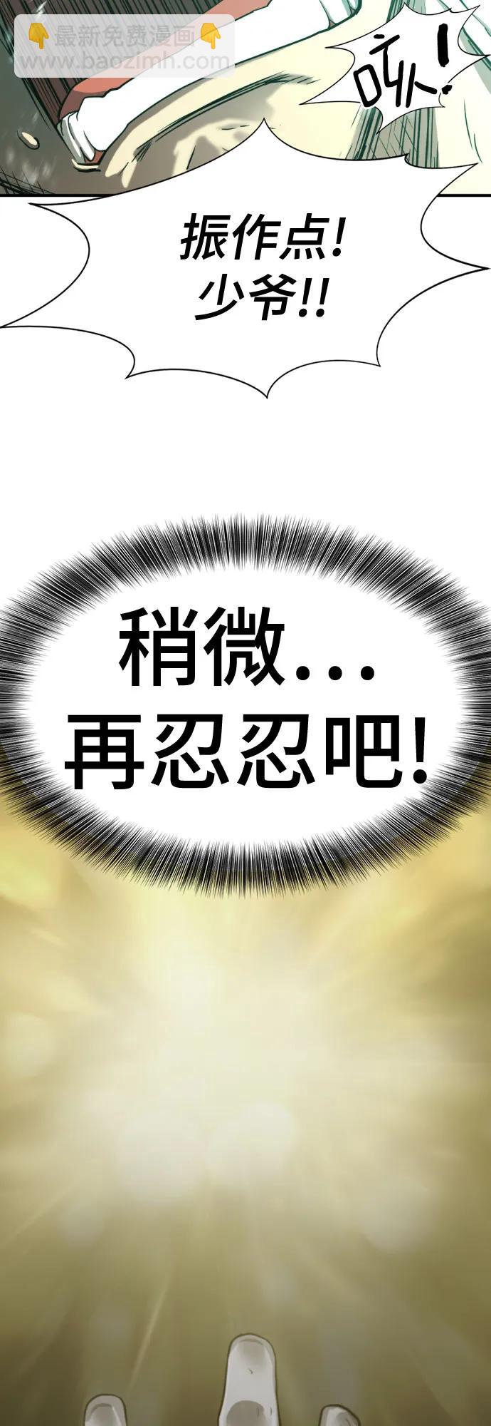 第163话77