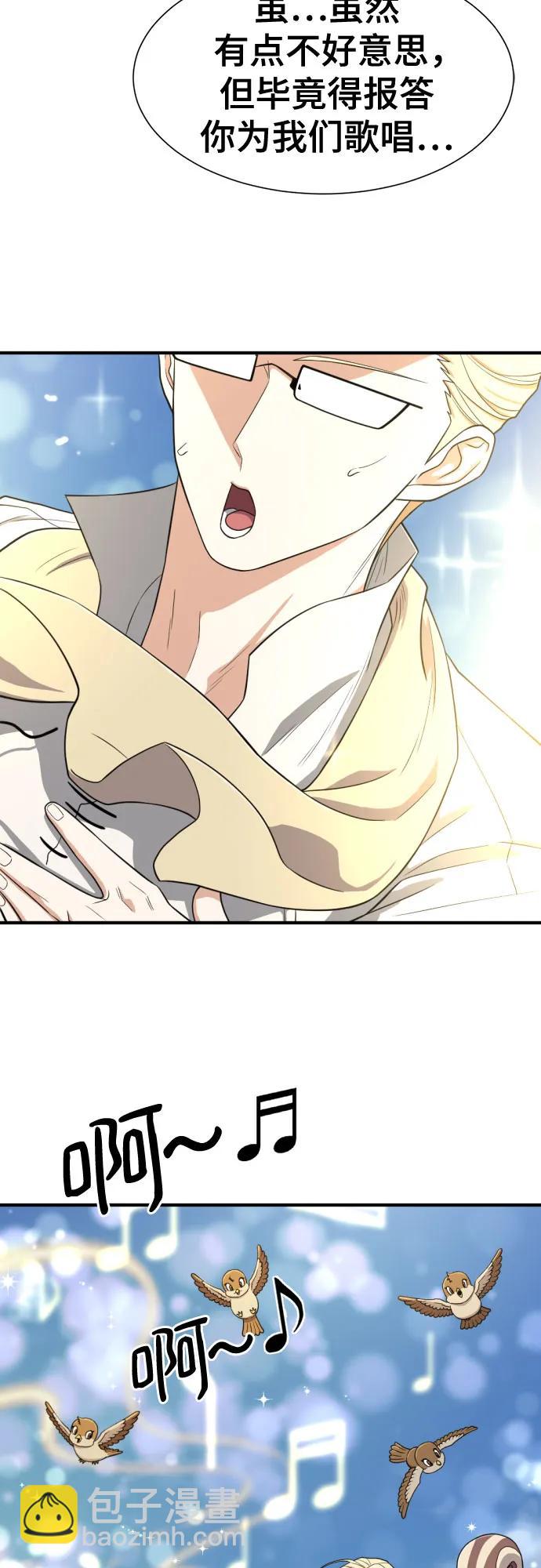第163话8