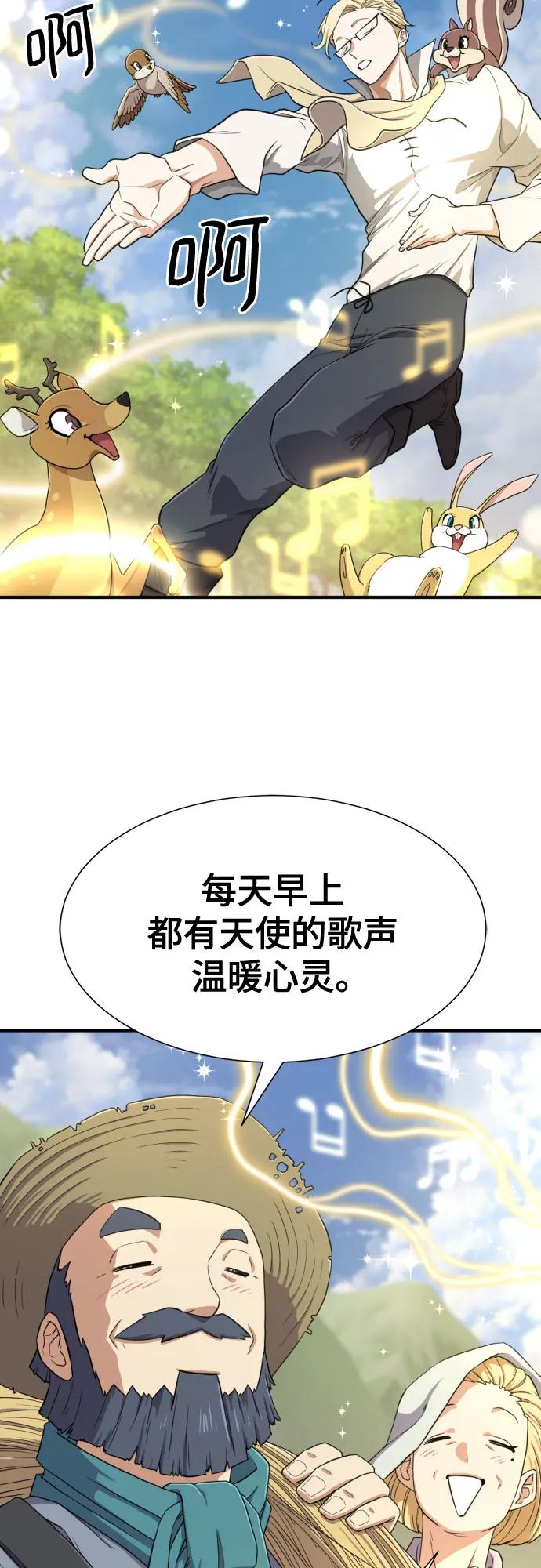 第163话9