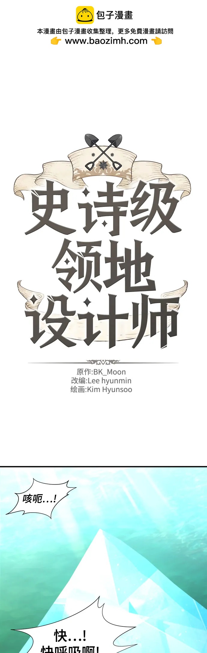 第164话1