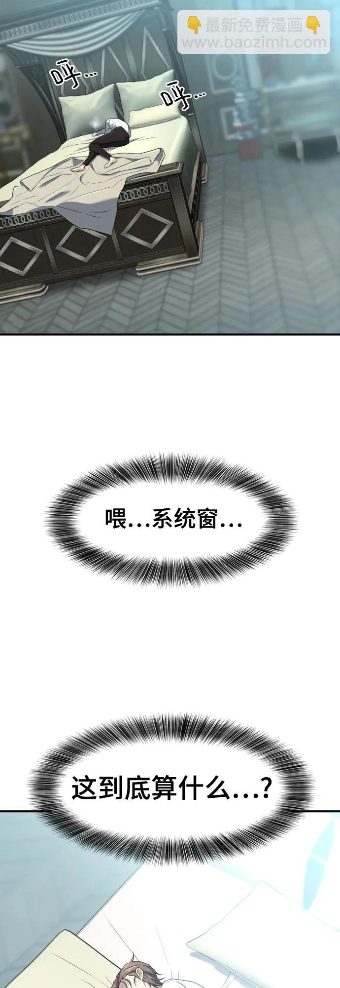 第164话13