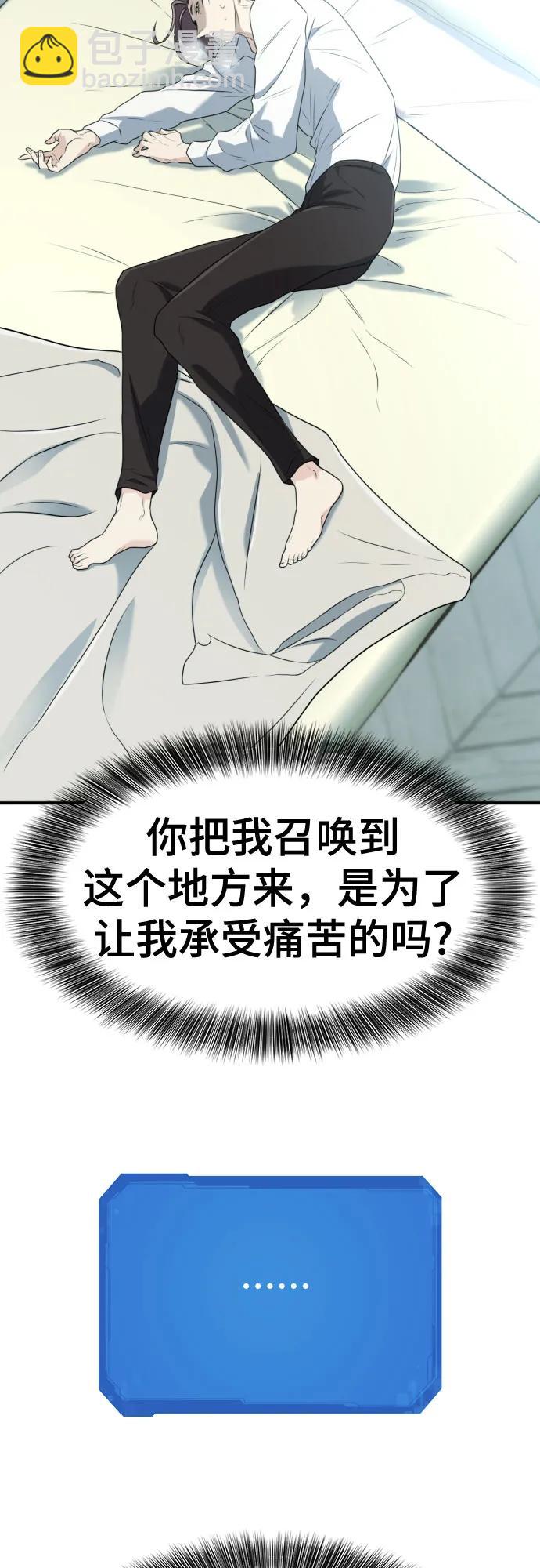 第164话14
