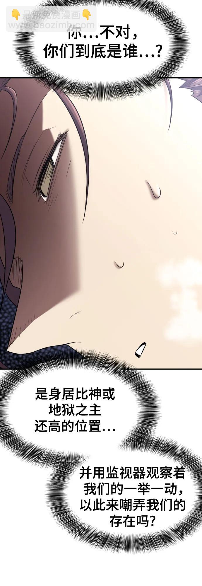 第164话15