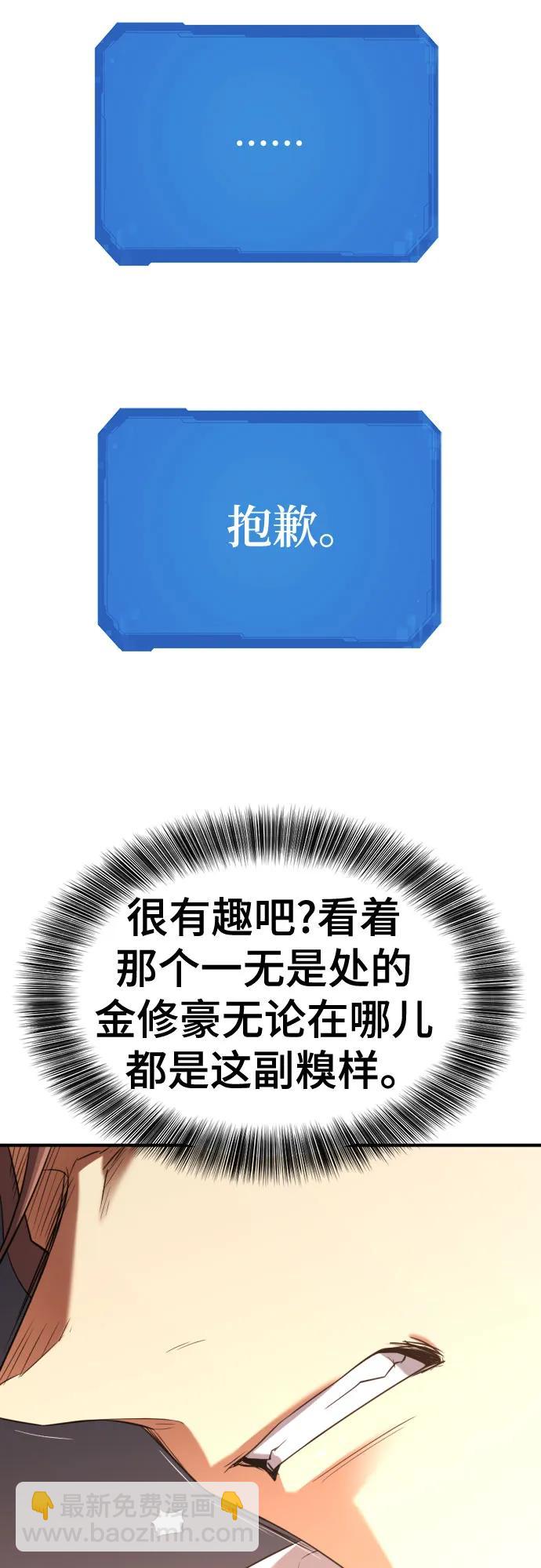 第164话16