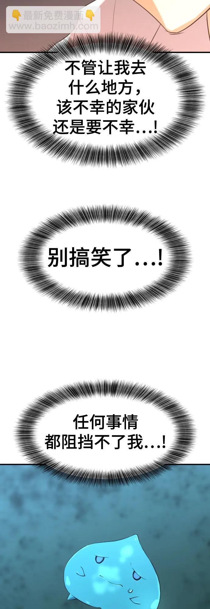 第164话17