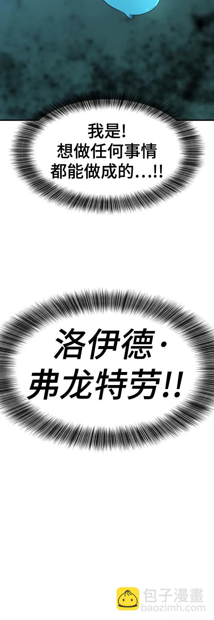 第164话18