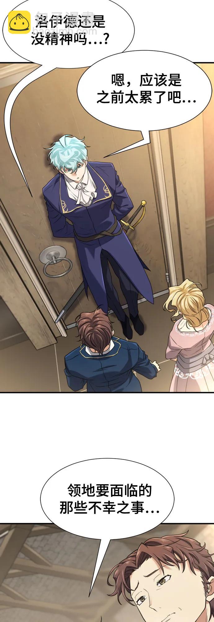 第164话20