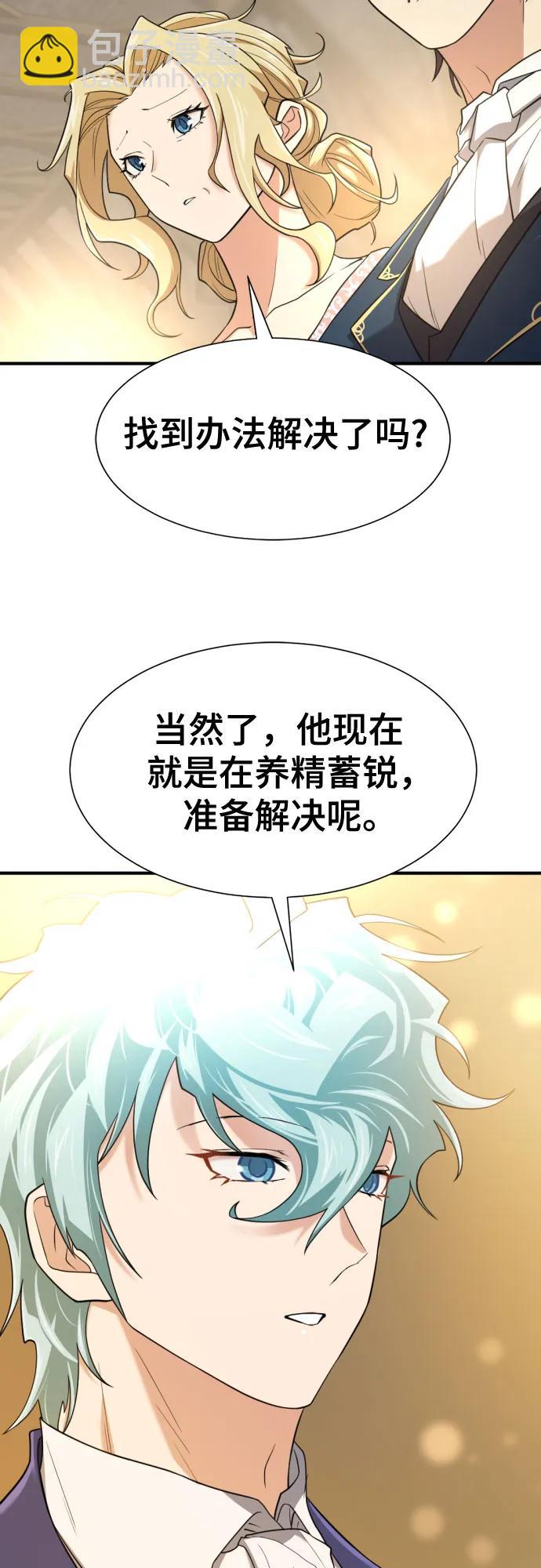 第164话21