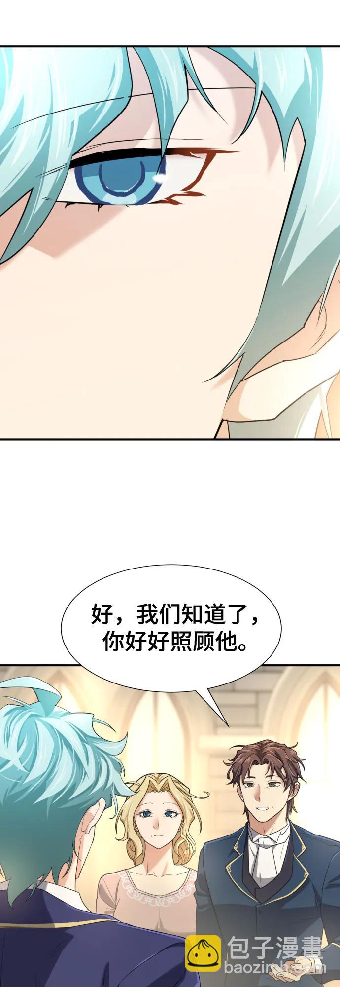 第164话23