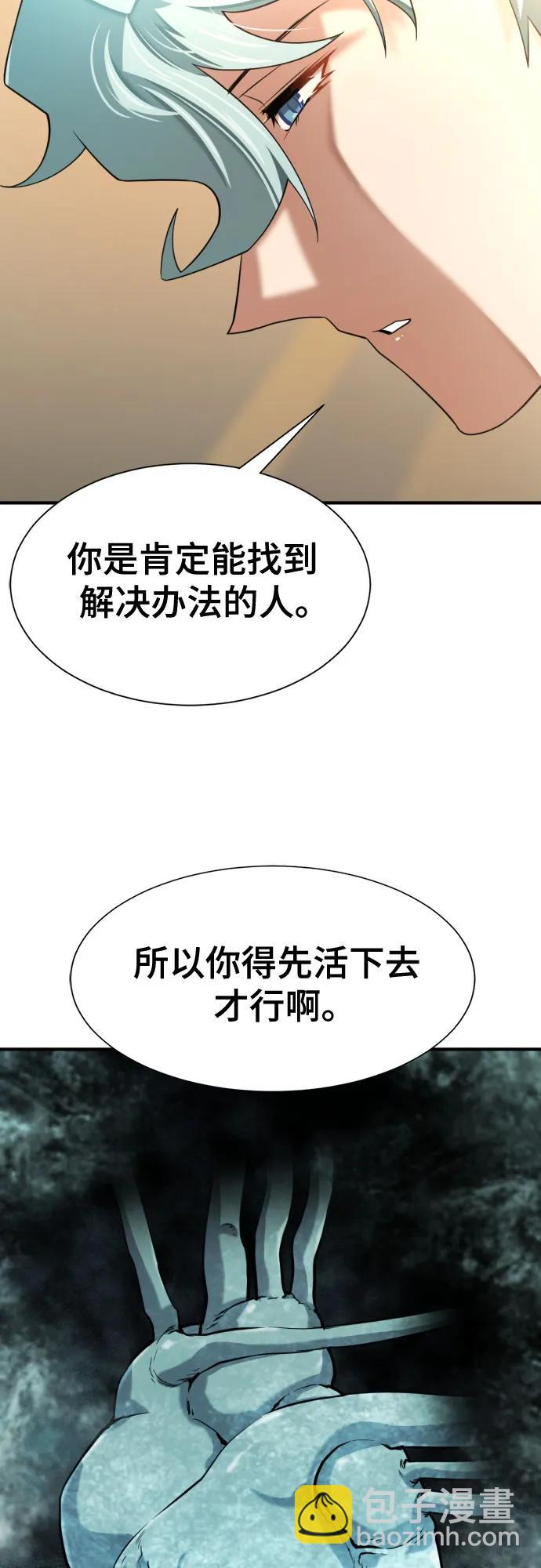 第164话27