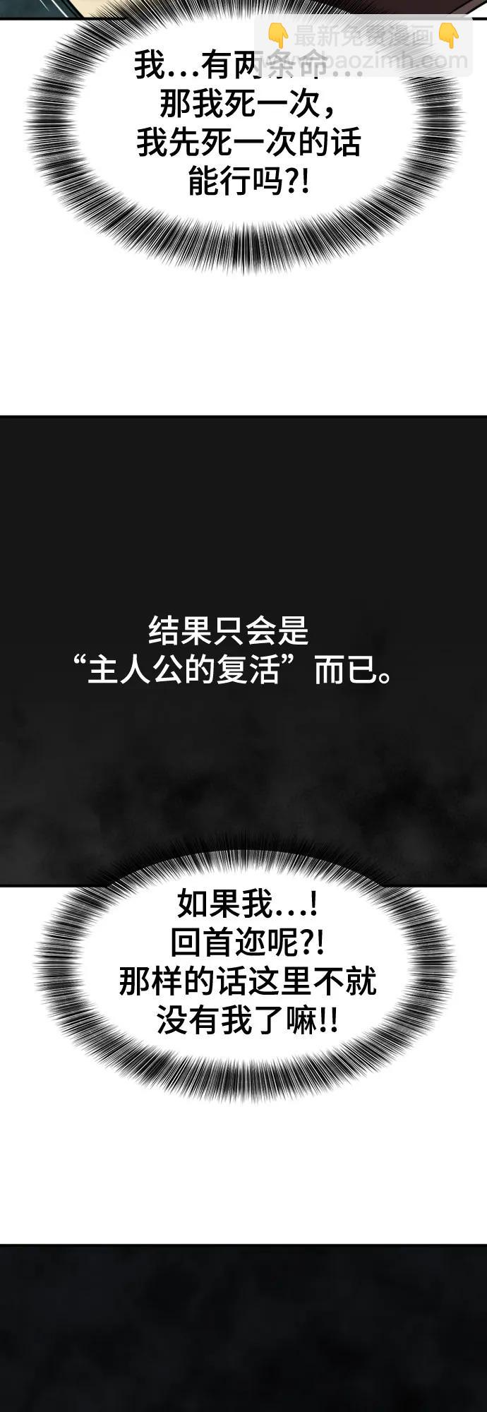 第164话3