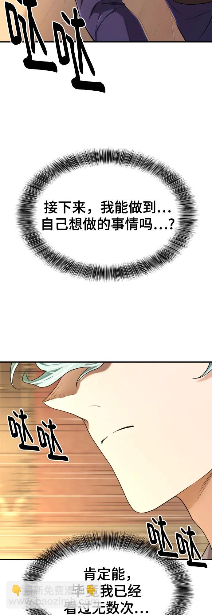 第164话31