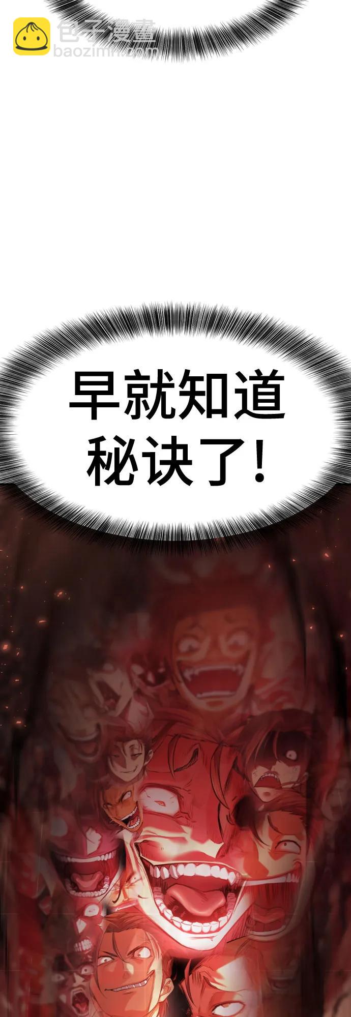 第164话32