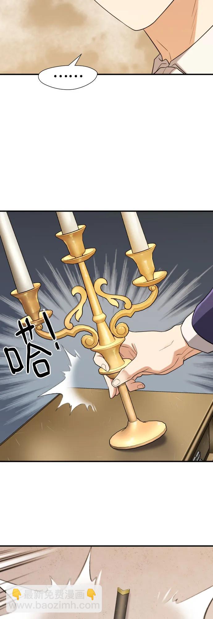 第164话37
