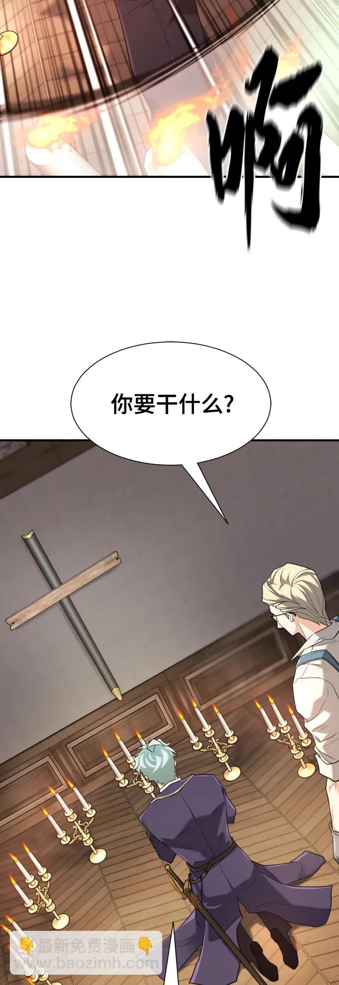 第164话39