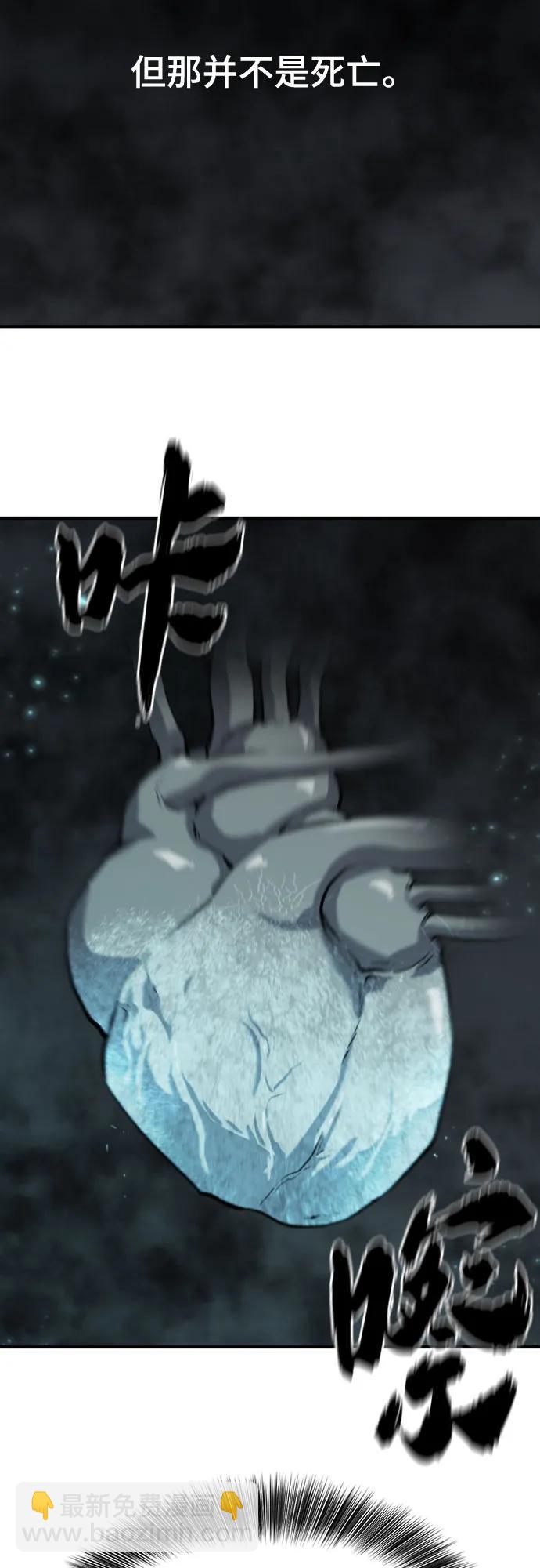 第164话4