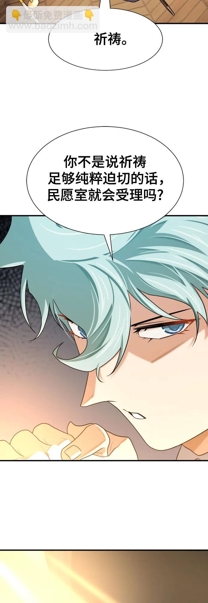 第164话40