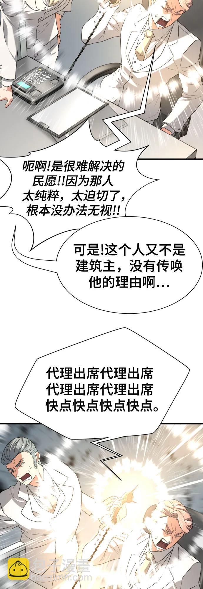 第164话42