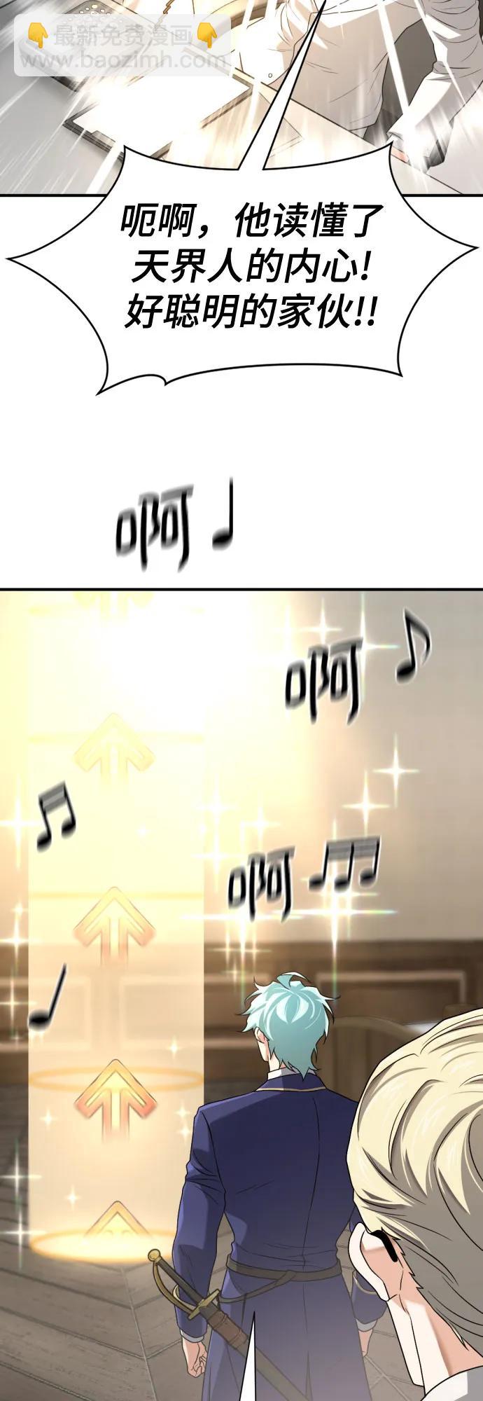 第164话43