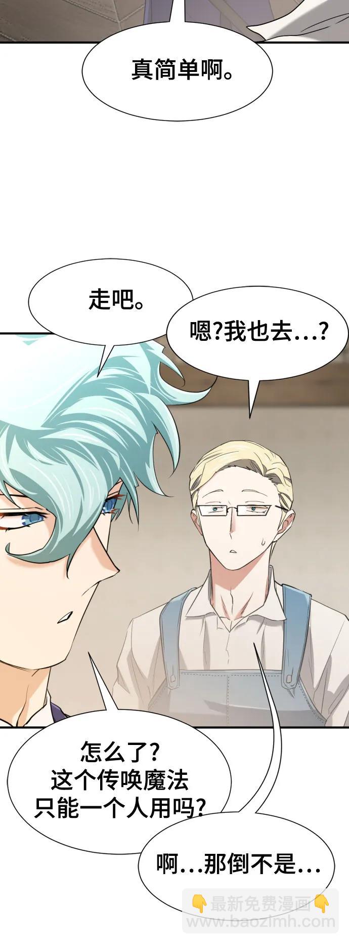 第164话44
