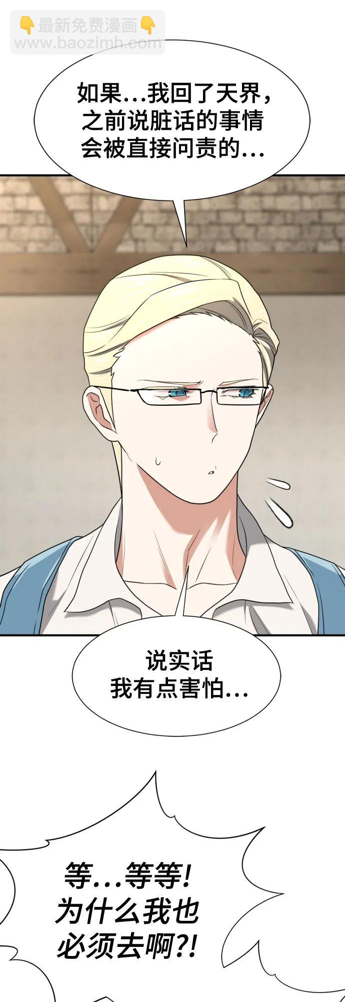 第164话45