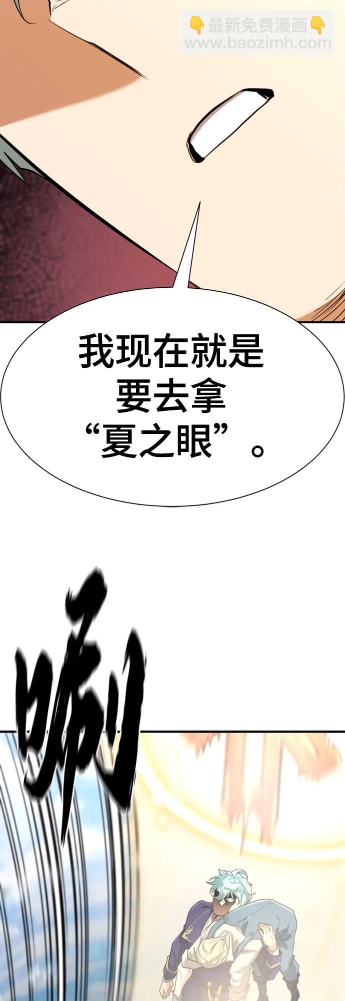 第164话48