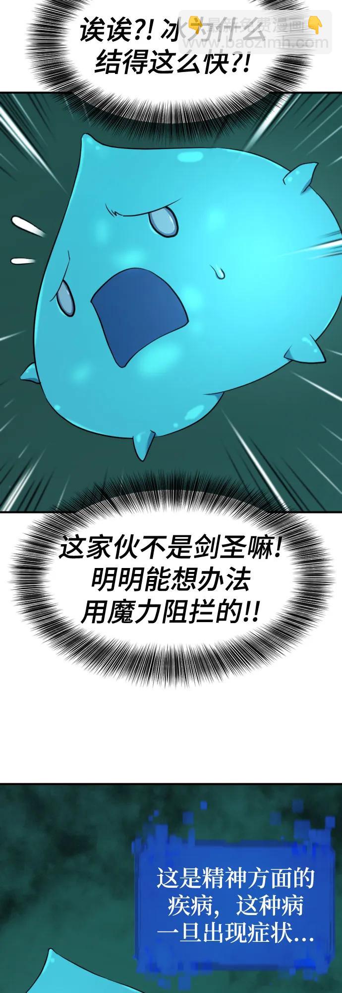 第164话5