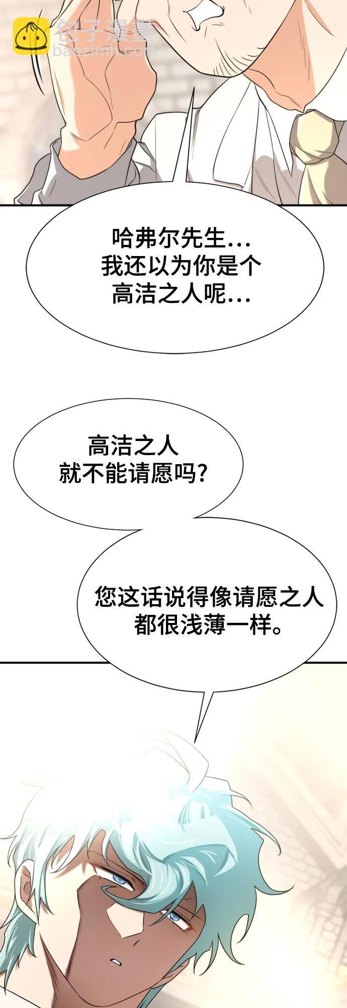 第164话55