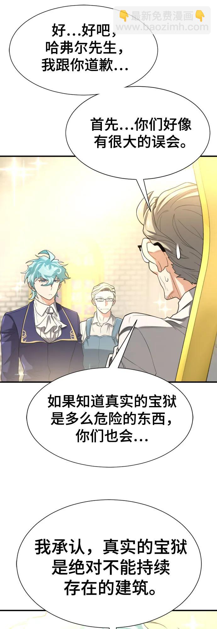 第164话57