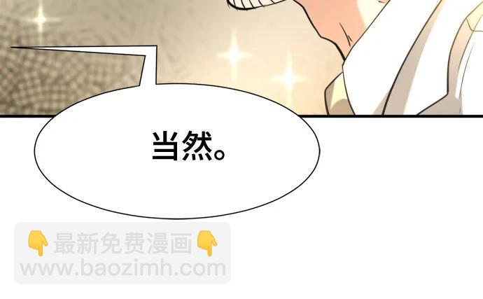 第164话59