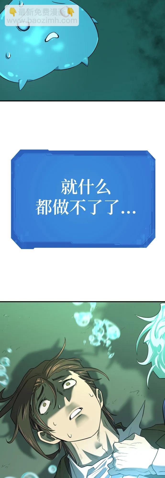 第164话6