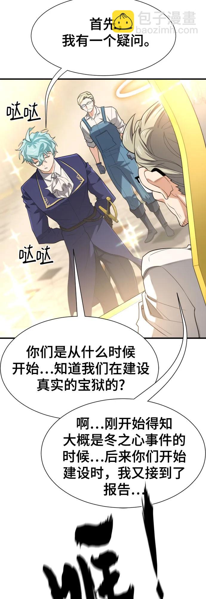 第164话61