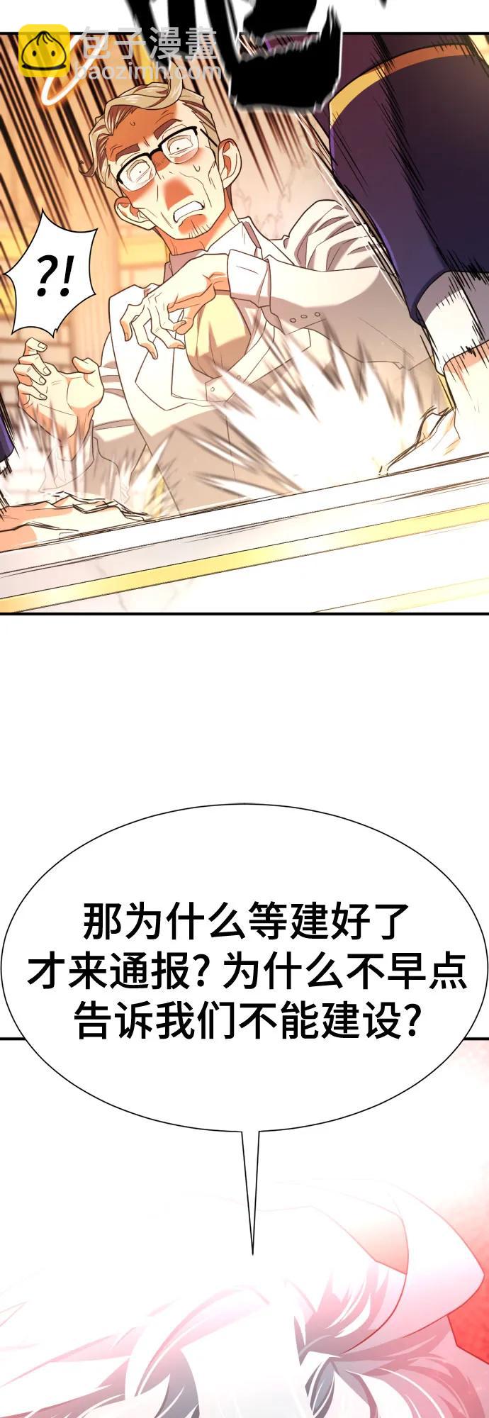 第164话62