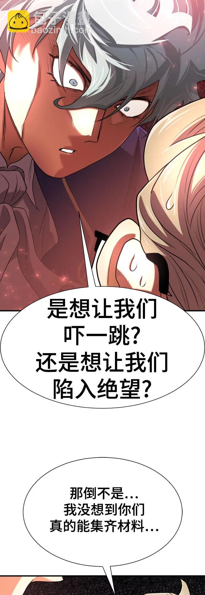 第164话63