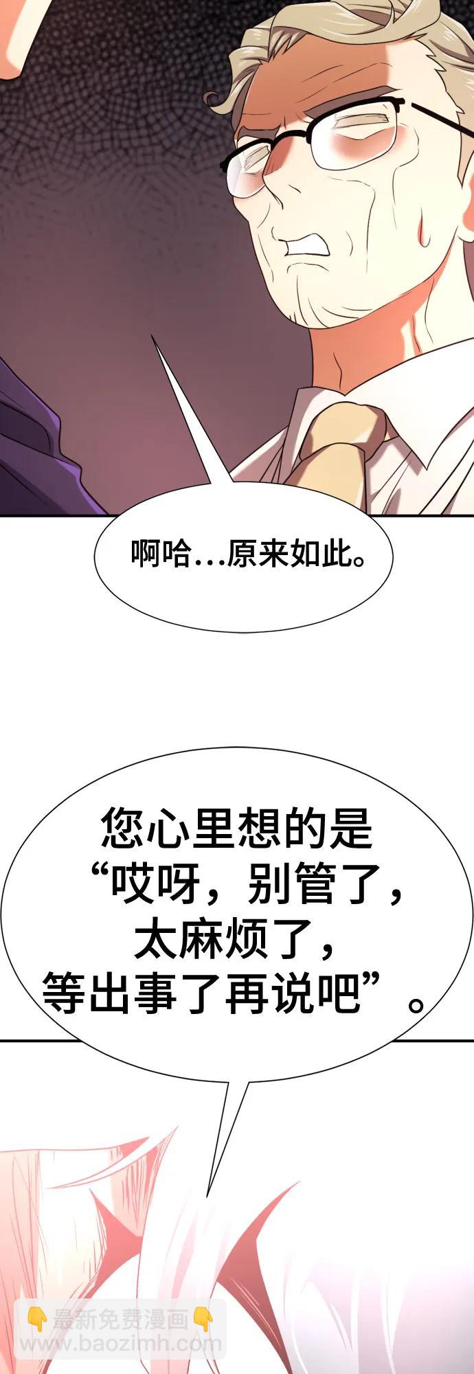 第164话64