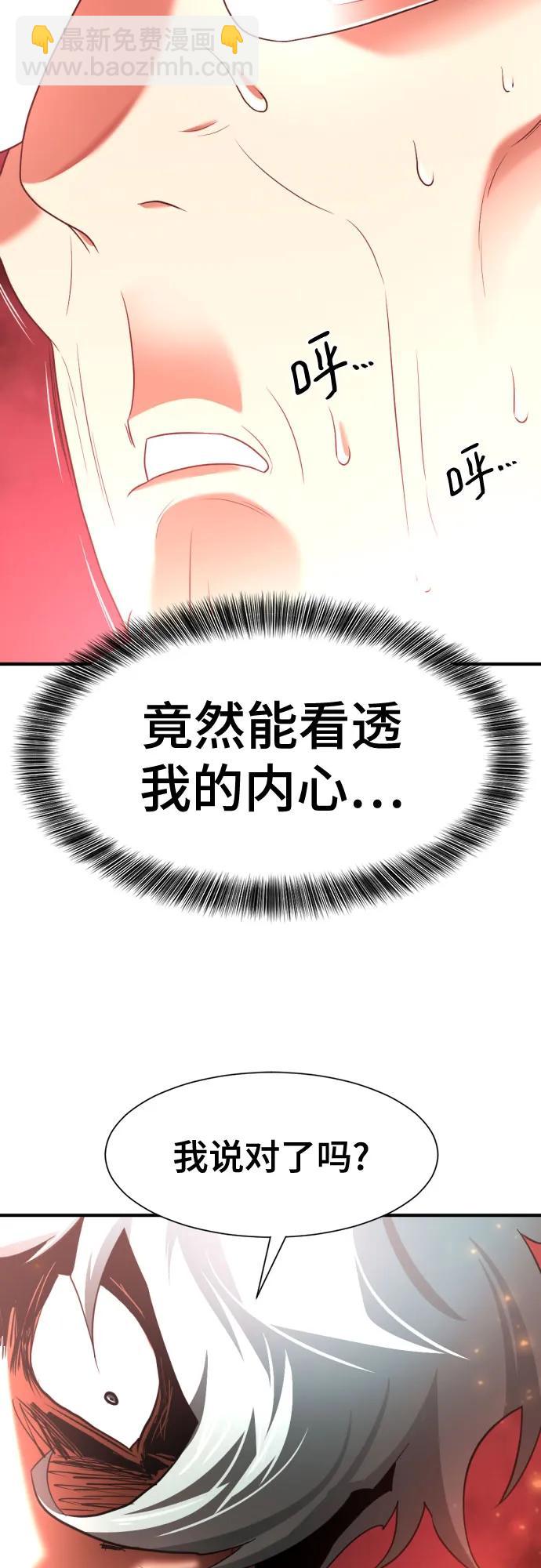 第164话66