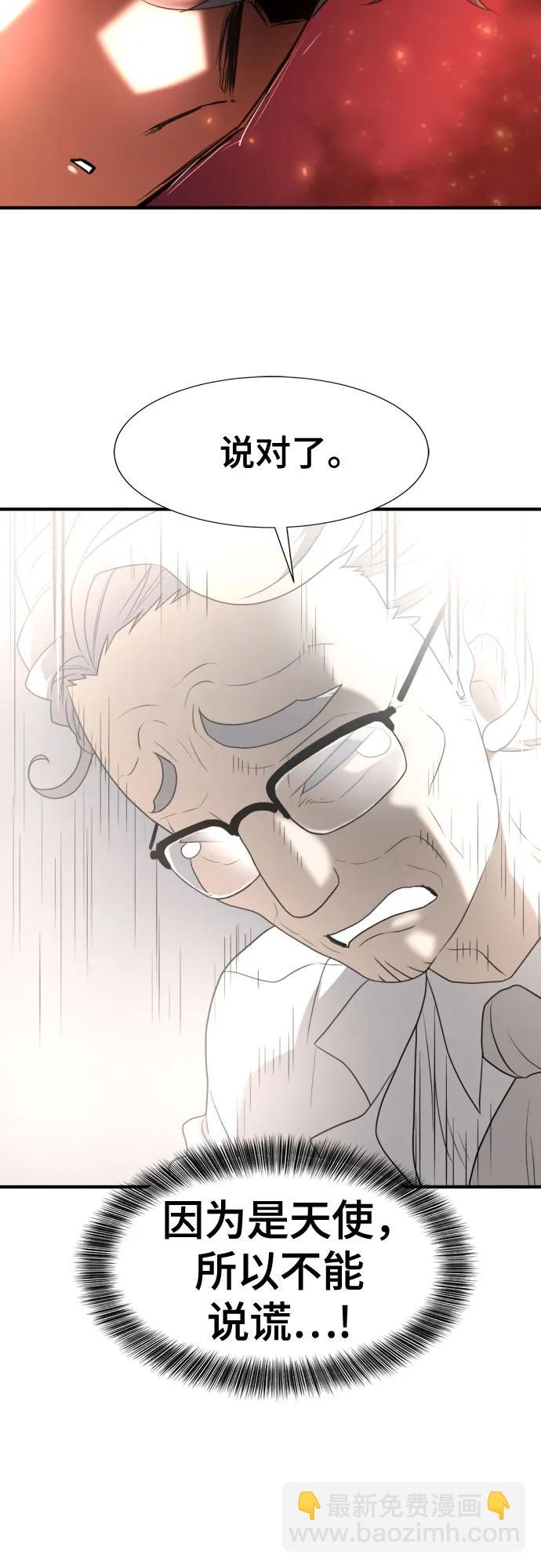第164话67