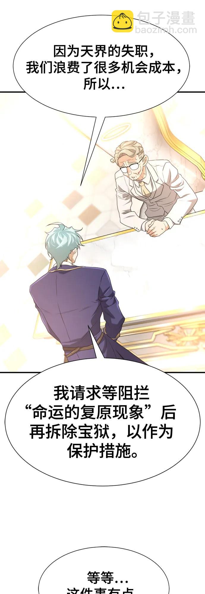第164话68