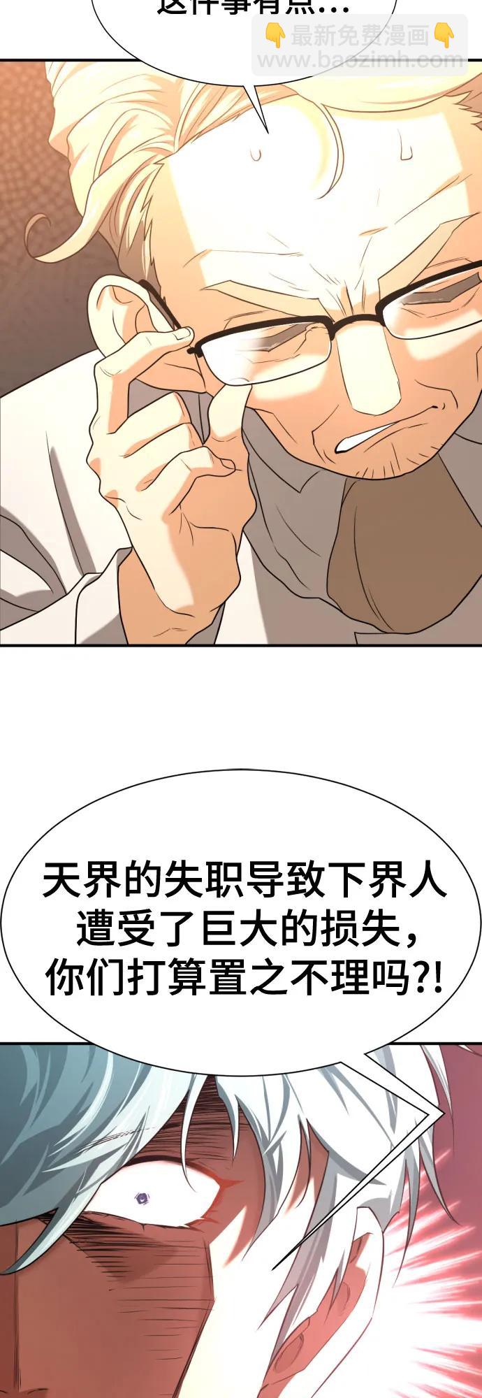 第164话69