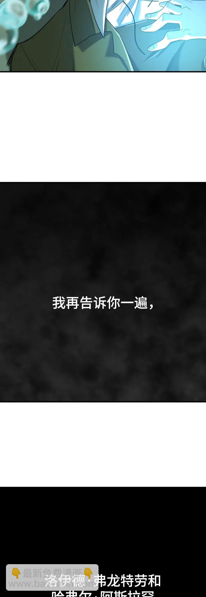 第164话7
