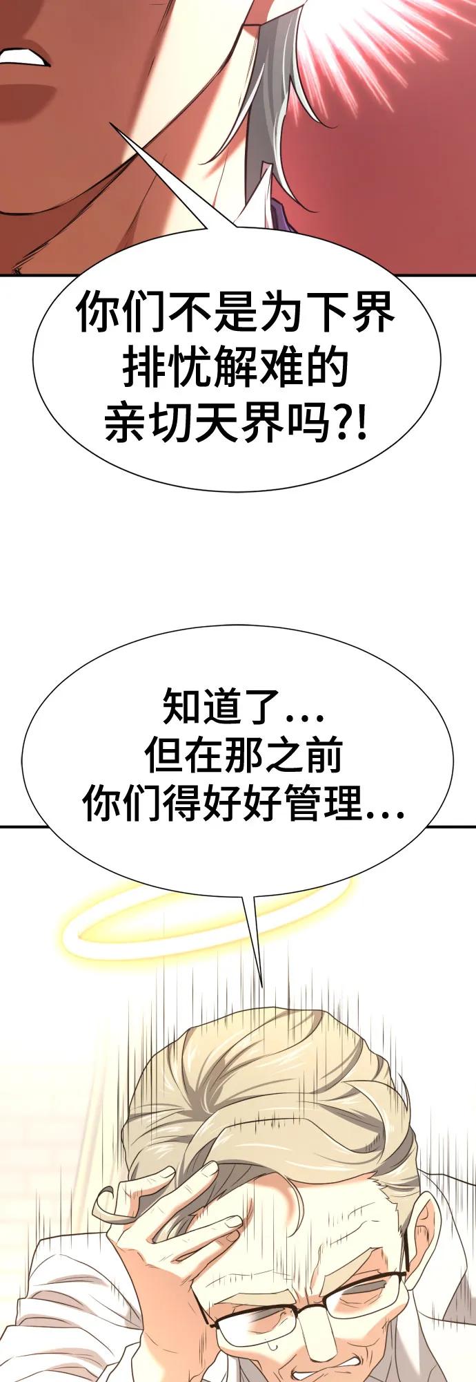 第164话70