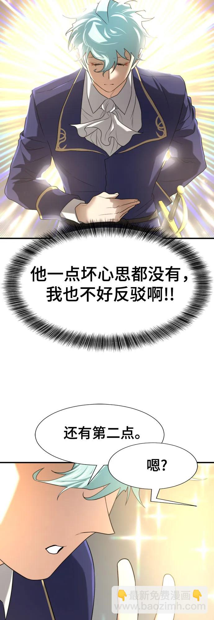 第164话73