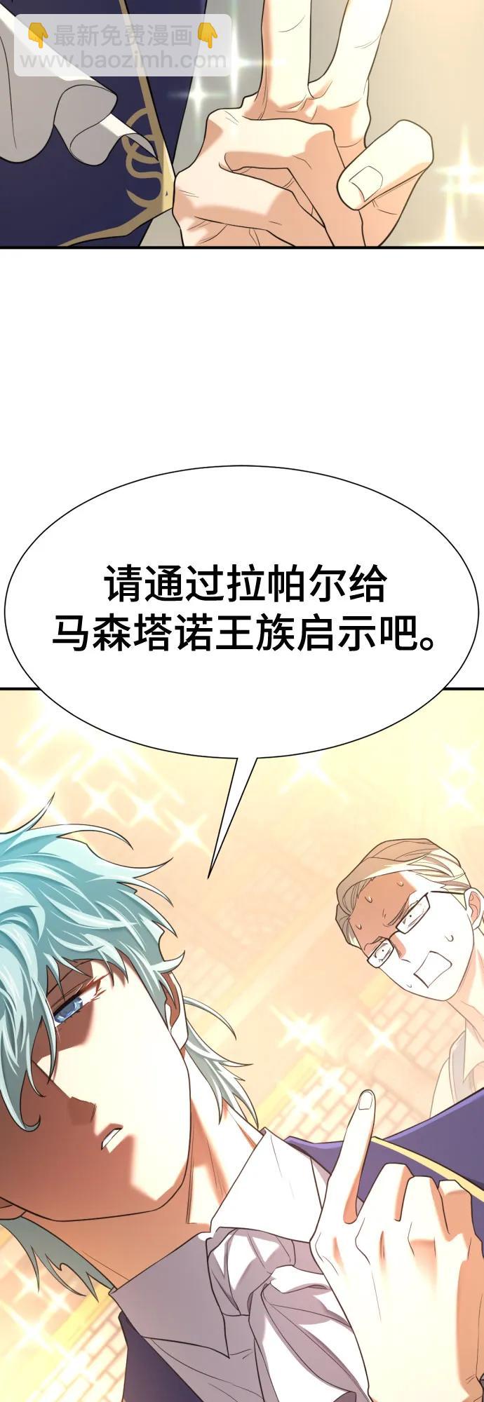 第164话74