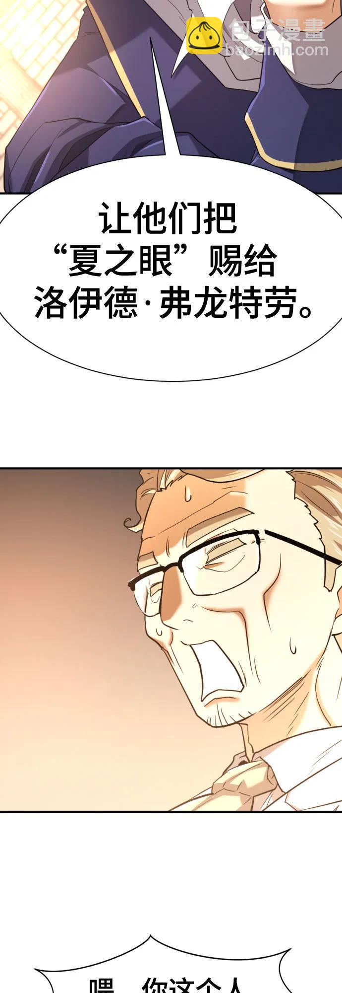 第164话75