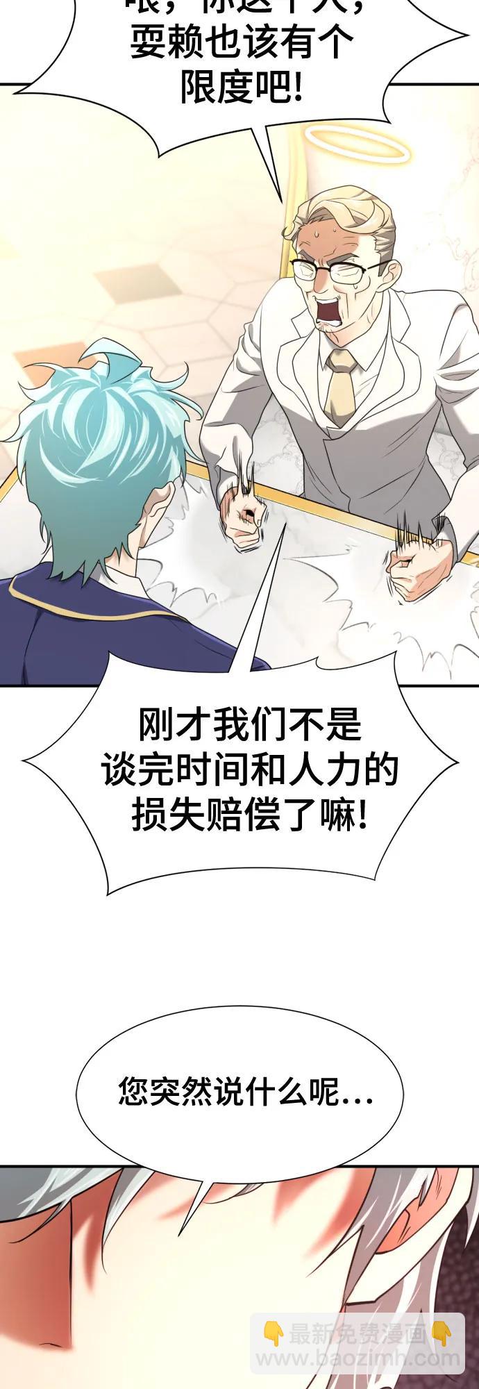 第164话76