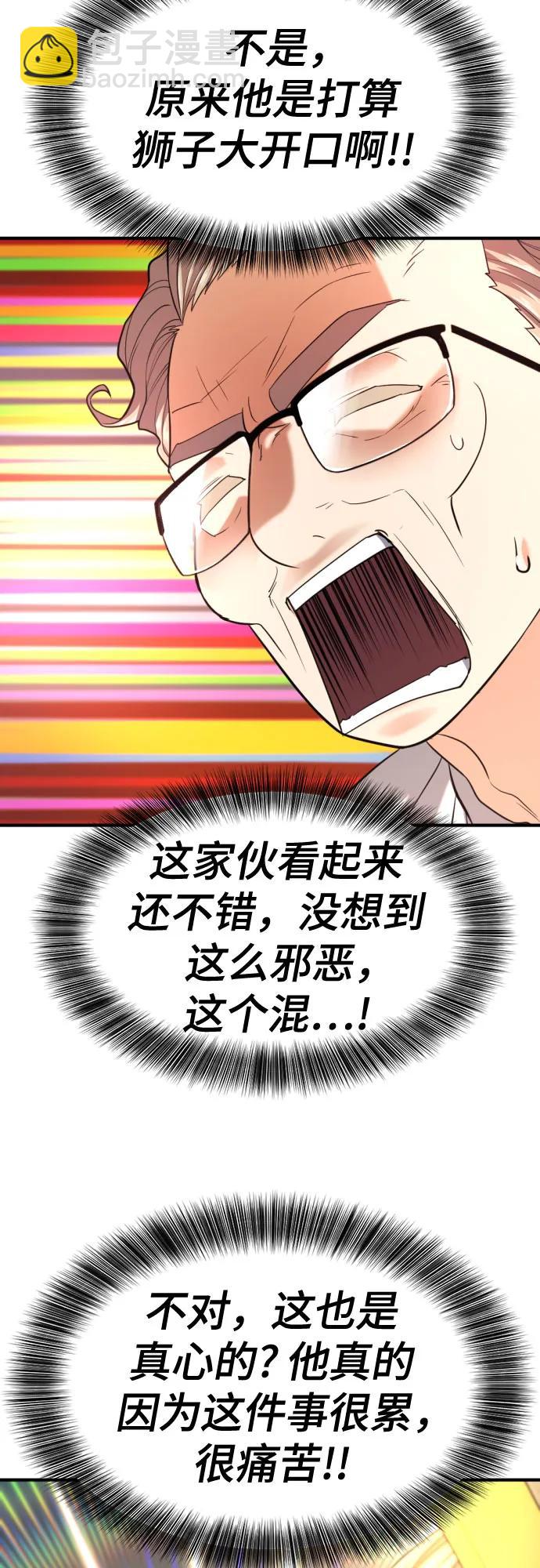 第164话79