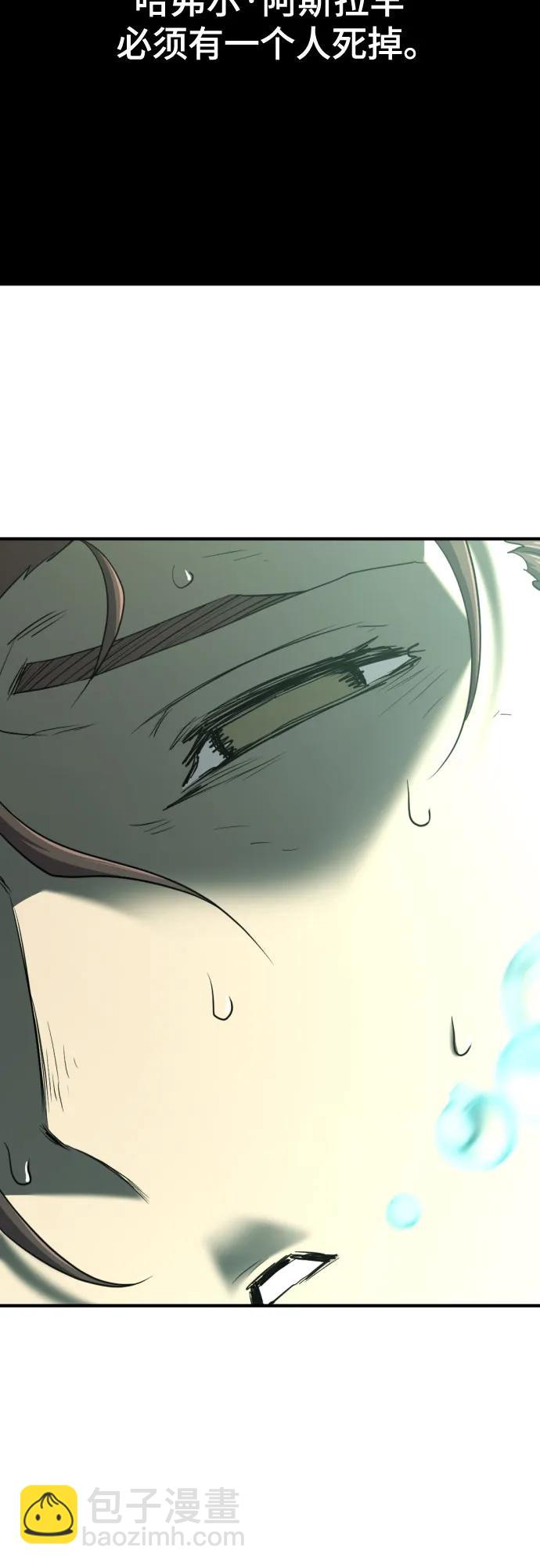 第164话8
