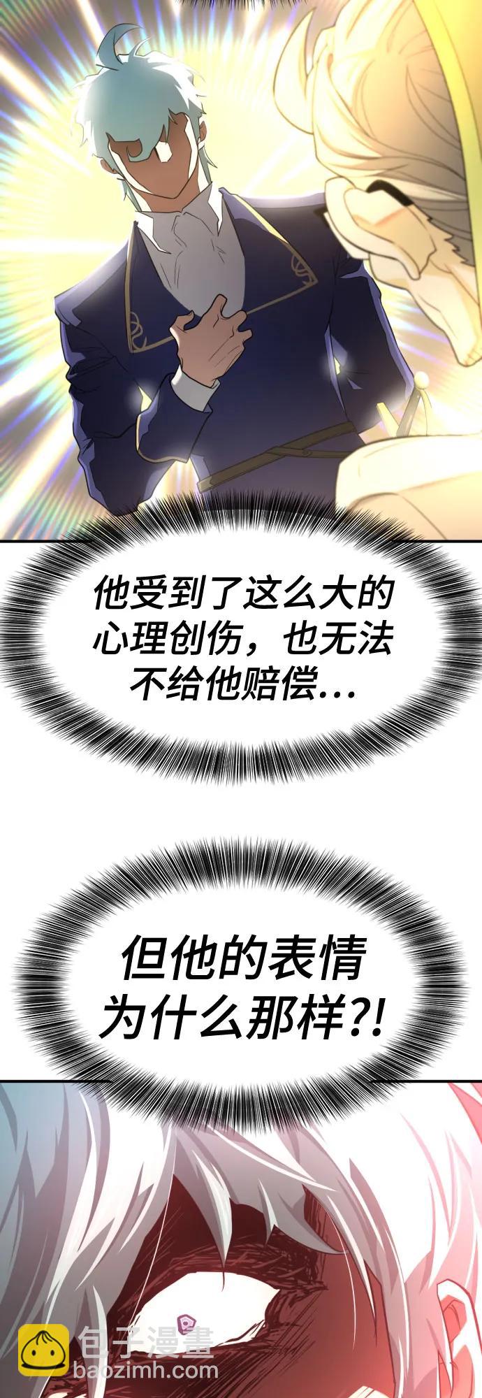 第164话80