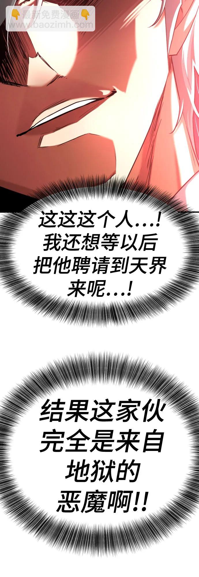 第164话81